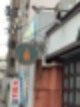 히로시마 모닝세트 추천 | 테라니시 커피