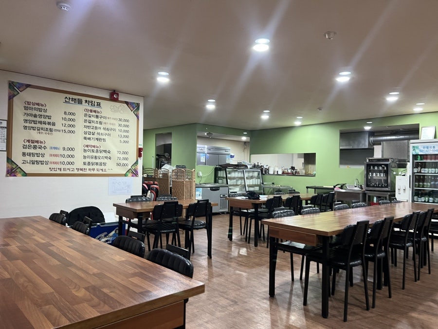 산해들엄마의밥상 사진 5