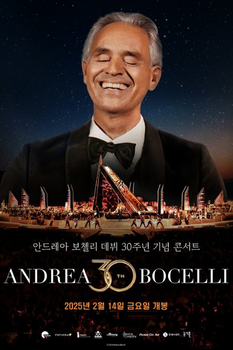  [안드레아 보첼리 30주년 기념콘서트]롯데시네마에서 보고왔어요!