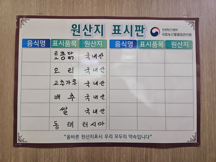 정자나무농원 사진 5