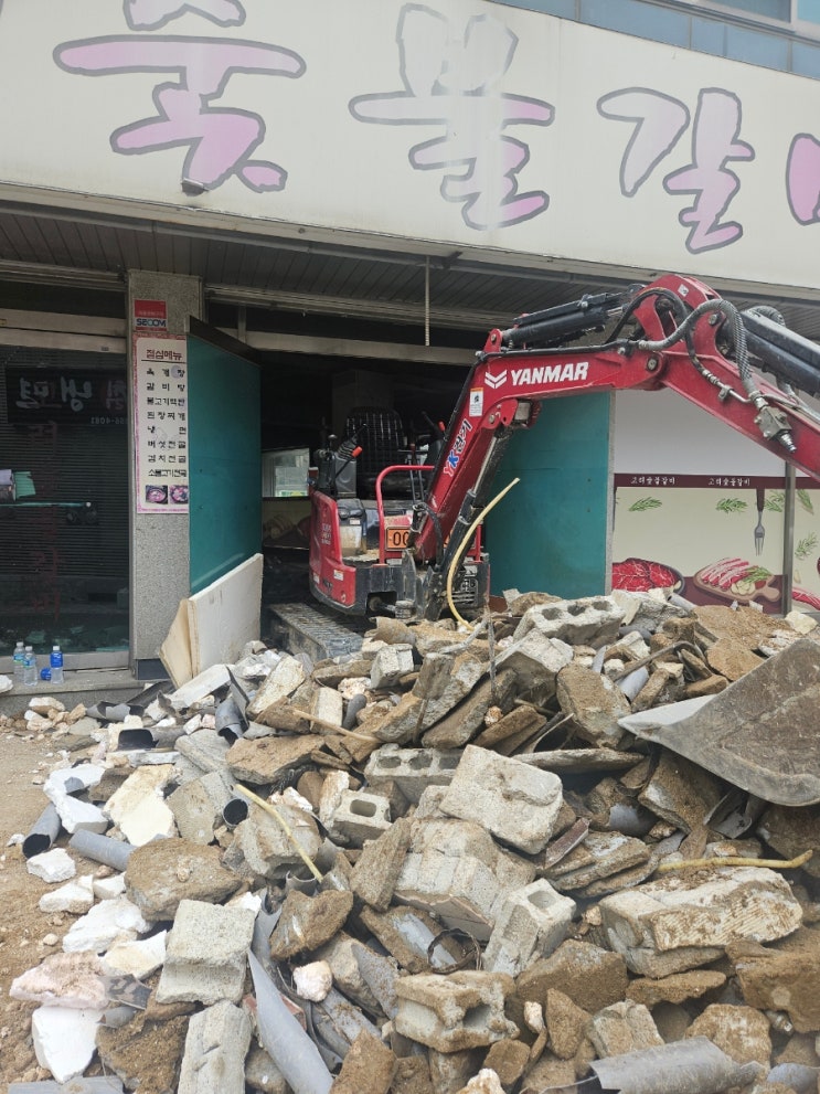  서울 관악구미니포크레인 갈비집 음식점 원상복구 리모델링 바닥난방 주방 뿌레카 철거작업(허니중기)