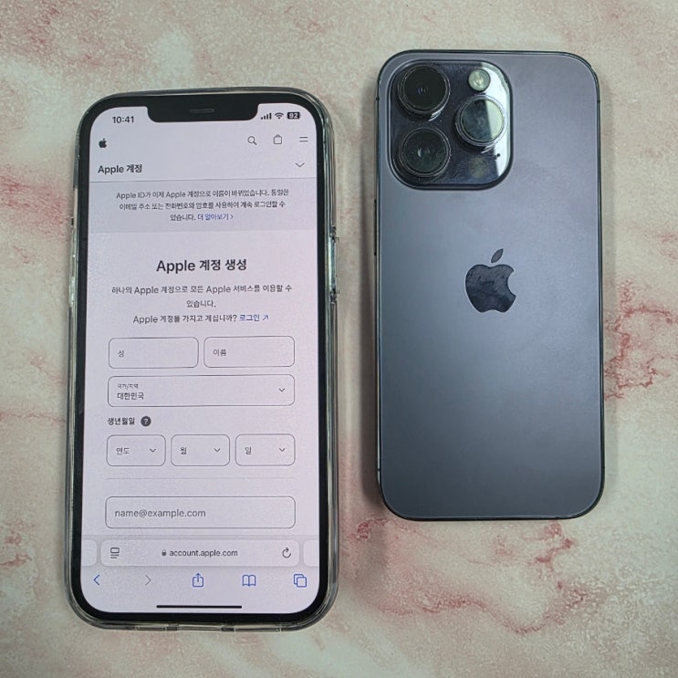  Apple 계정 만들기 초간단 버전