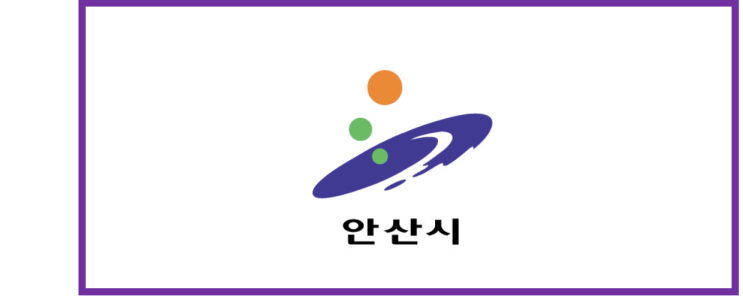  안산시에서 공공기관 제출용 친자확인검사 받는 법 및 주변 볼거리