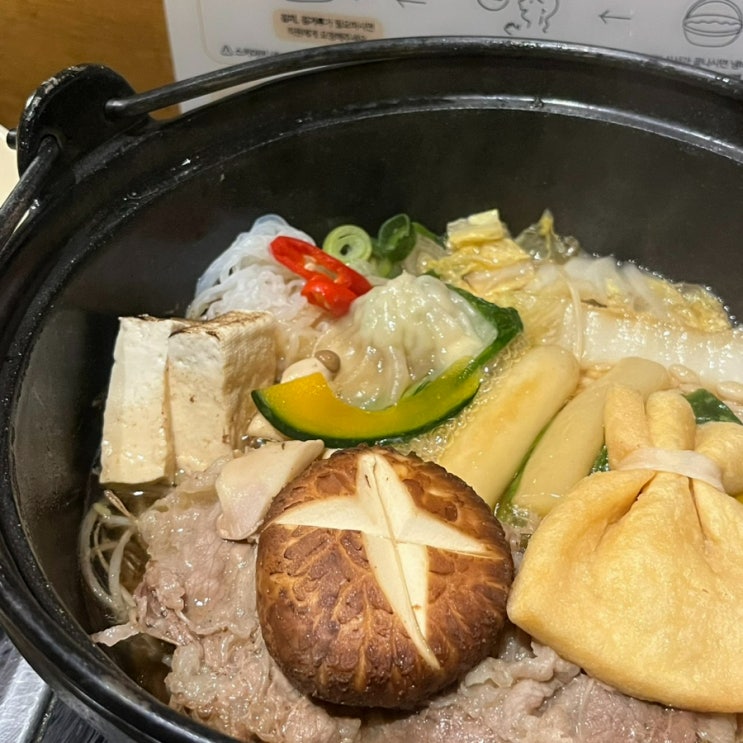  대구 스키야키 맛집 대구 반월당 맛집 대구 시내 혼밥: 소선 스키야키