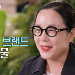 <b>정샘물</b> 싱가포르 대저택 집 공개 가격 얼마 연매출 나이 프로필... 