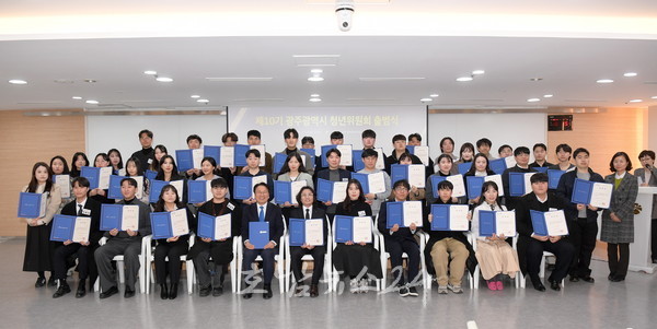  광주시, ‘제10기 광주시 청년위원회’ 출범식과 함께 본격적인 활동 시작