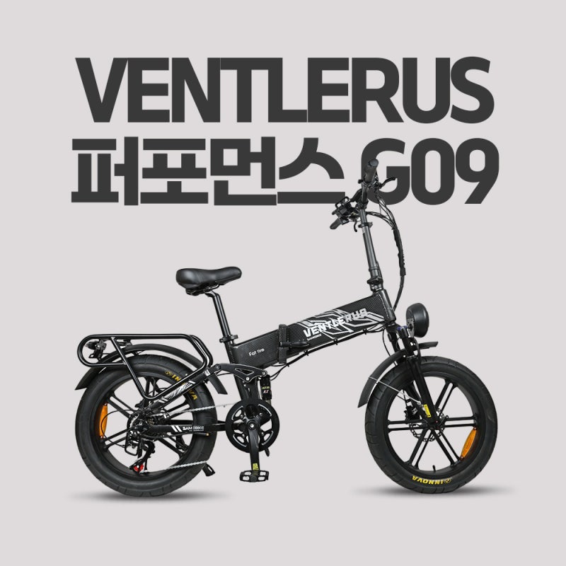 코디바이크 이미지