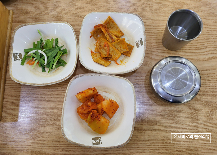 육대장 수서역점 사진 2