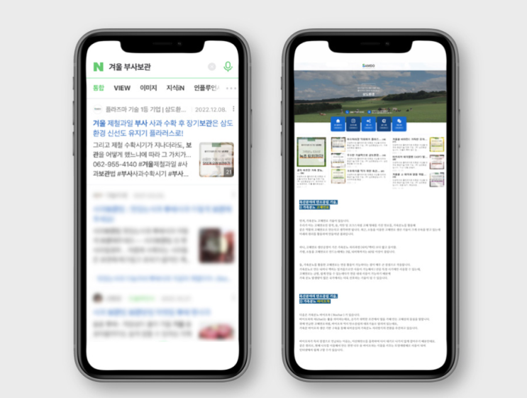  브랜드블로그 이제는 선택사항이 아닙니다! 마케팅 대행사 MNK