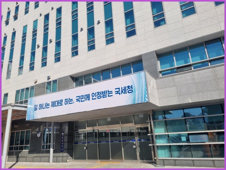  금정세무서 부산 상속전문세무사 양도세 신고 세무회계 우림