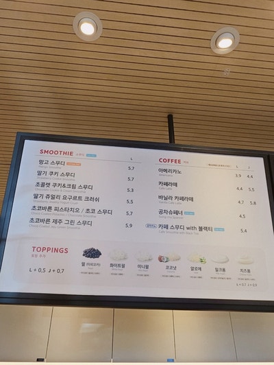 공차 동해천곡점 사진 6