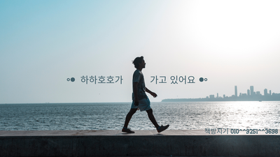  시흥 헌책 중고책 방문 매입 수거 처분 원스톱으로 가능?
