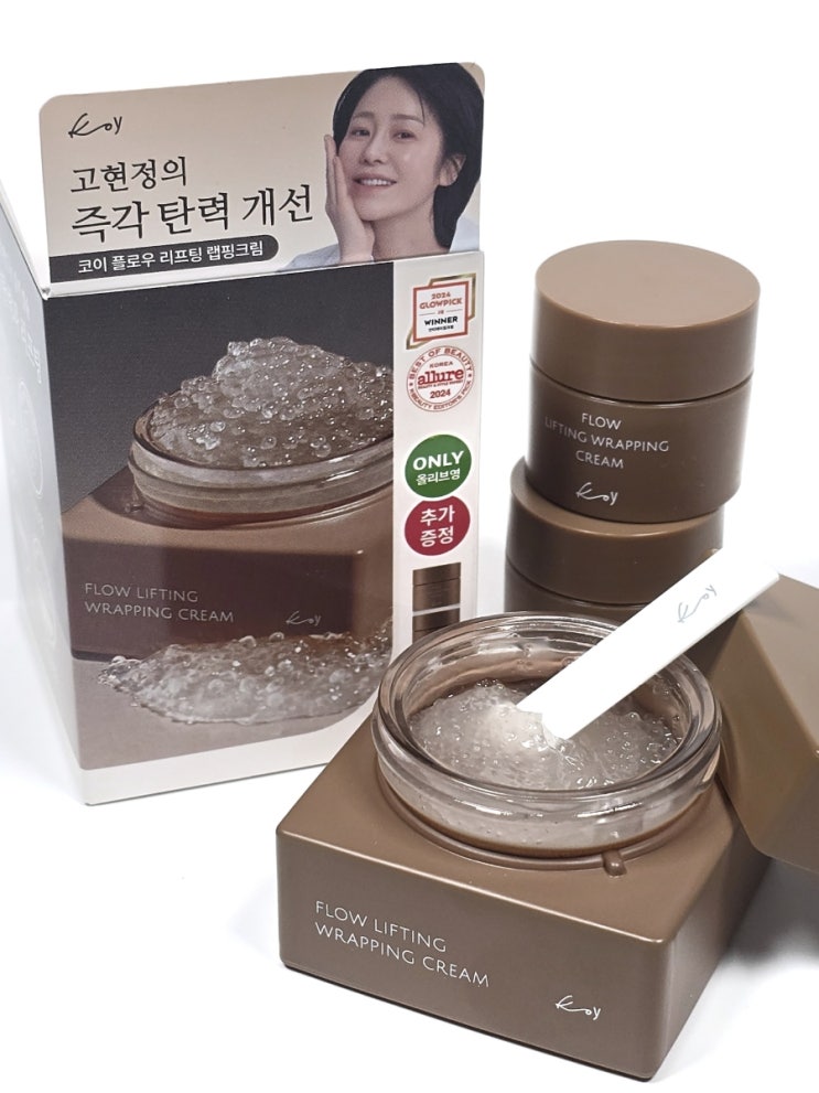  코이 랩핑크림 고현정 탄력 크림 화장품 올영 세일