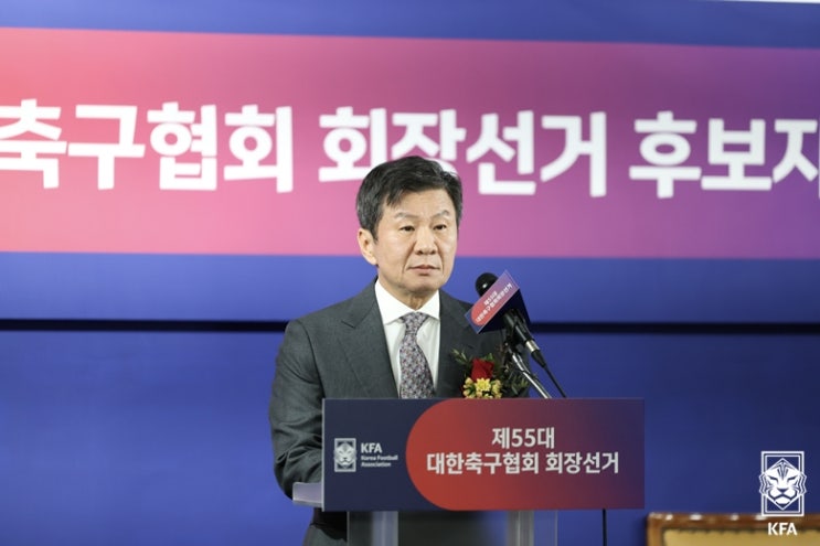 [KFA 포커스] <b>정몽규</b> 회장 첫 행보는 2031년 <b>아시안컵</b> '<b>유치</b>... 