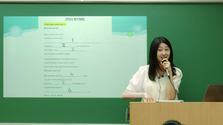 종로 영어회화 학원 다니고 실력 확실히 늘었어요!