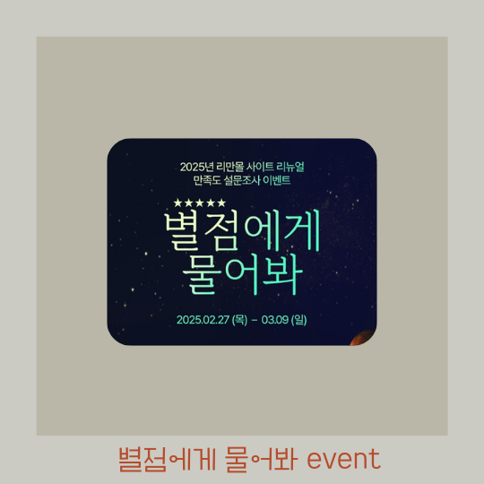  인셀덤 추천인 회원번호 1021859591 & 이벤트 소식