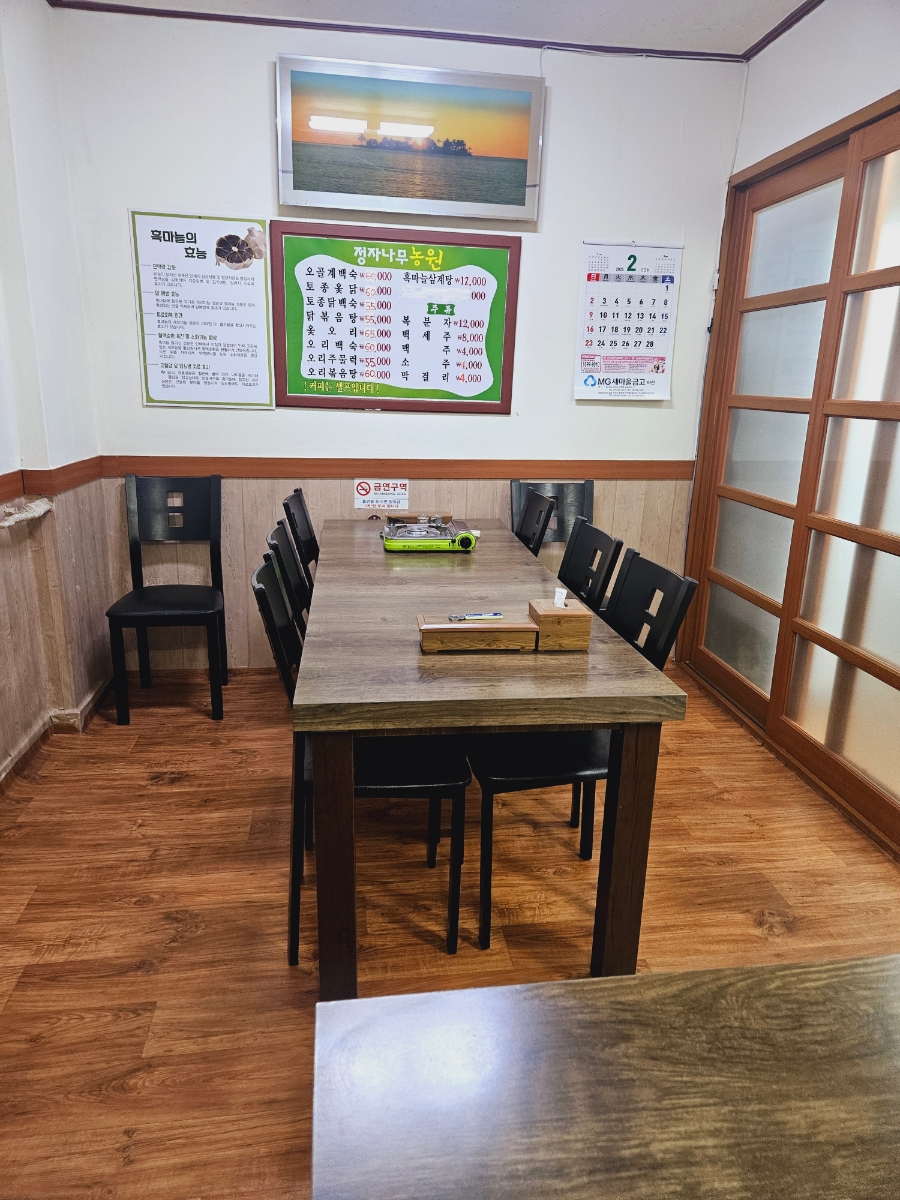 정자나무농원 사진 4