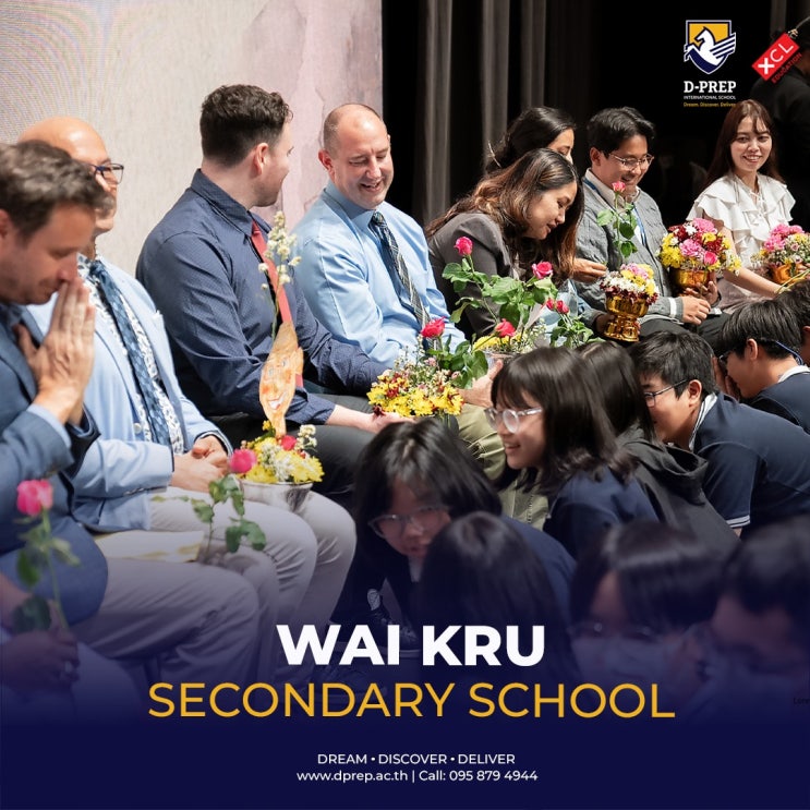  와이 크루 Wai Kru 스승의 날 행사