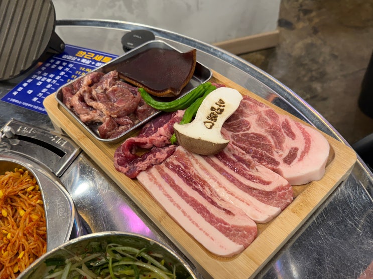  대전 유천동 맛집｜가성비 좋은 갈매기살 맛집 내동집 유천점