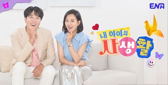 “많이 기다리셨다”…‘4년만에 중대결심’ <b>장윤정</b> 도경완
