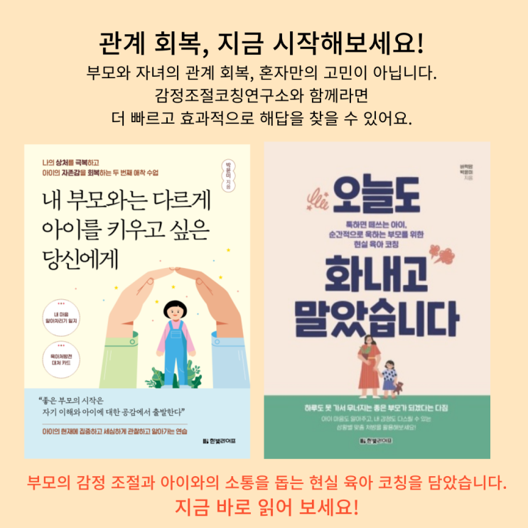  후기 | 독자의 따뜻한 피드백을 받고
