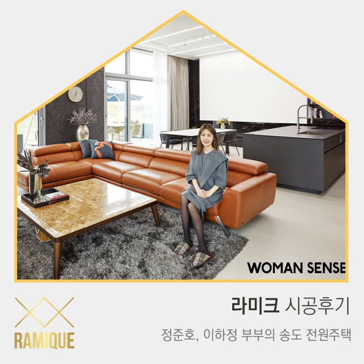 <b>정준호</b>, <b>이하정 부부</b>의 세컨하우스 하이엔드 전원주택 인테리어... 