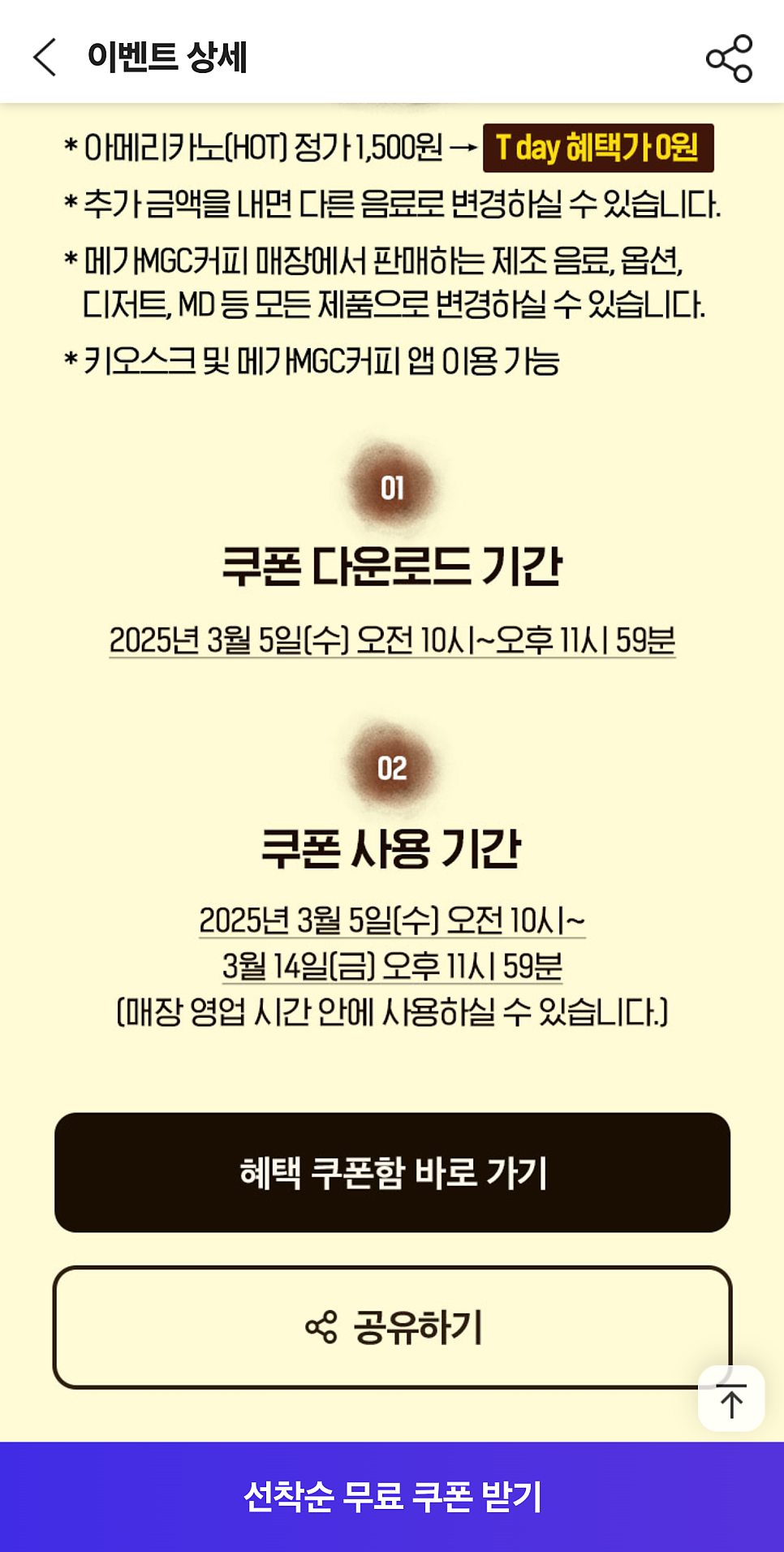 BHC치킨 대전성남천사점 사진 4
