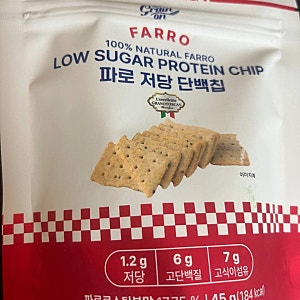 과자 리뷰 - 그레인온 파로 저당 단백칩 45g