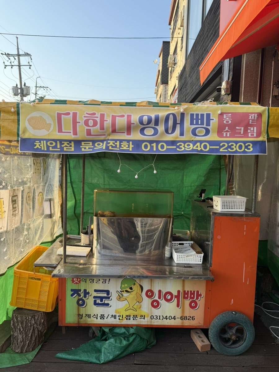 카페딜라잇 사진 2