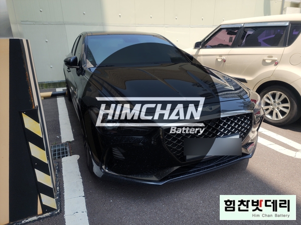  [힘찬배터리 창원본점] 제네시스 G70 창원밧데리 창원배터리 상남동 자동차 출장 배터리 밧데리 교환 전문점 창원 마산 진해 김해 수입차국산차 힘찬밧데리 로케트 AGM95 업그레이드