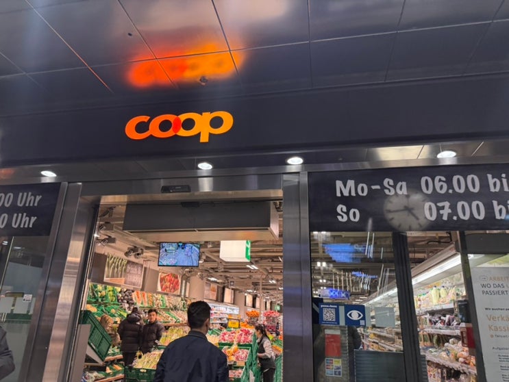  신혼여행 _3 루체른역 마트 : 쿱마트 ,coop마트 위치