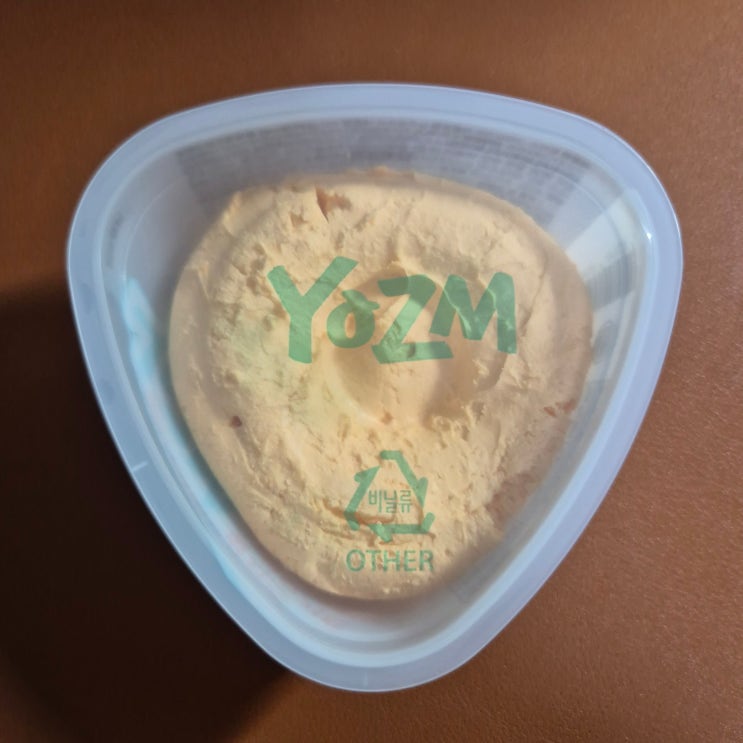  YOZM 요즘 황치즈그릭요거트 내돈내산 솔직후기
