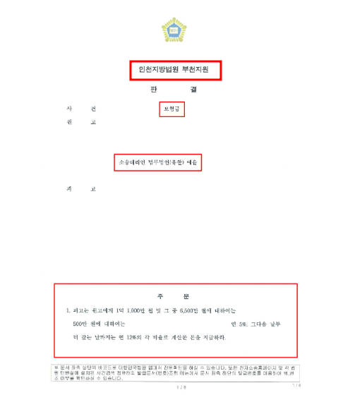 남편이죽은후 재산상속 해결전략은