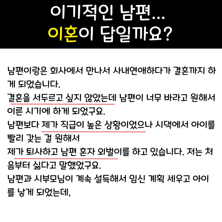  아이 셋인데... '마트 알바' 맞벌이 요구하는 남편