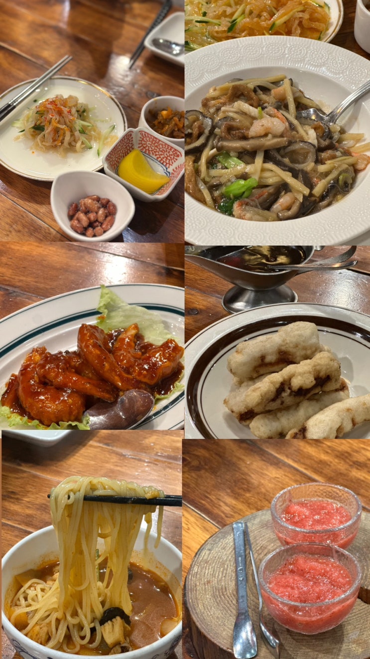  [풍산] 중식 코스요리 가성비 좋은 , 화림
