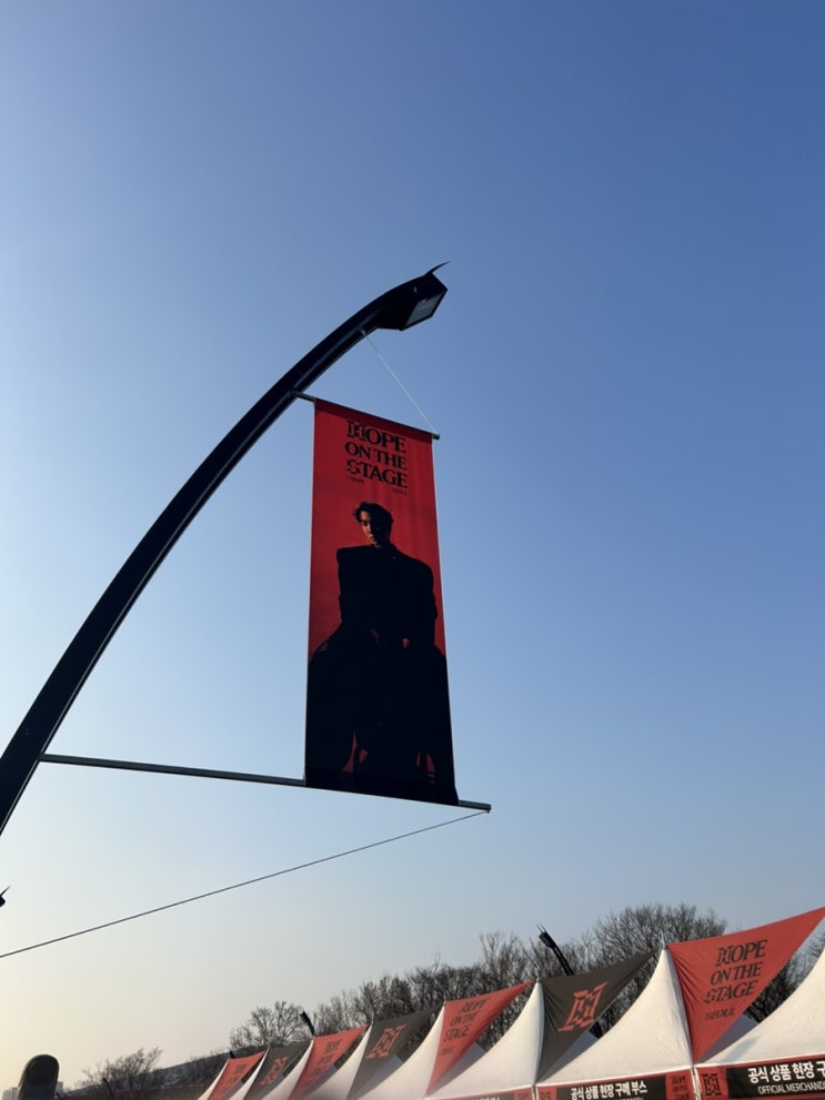 <b>제이홉 솔로투어</b> Hope On The Stage 한국 첫콘 후기2.28... 