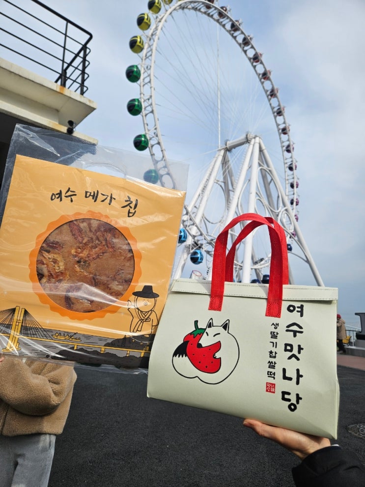  여수 딸기모찌 맛집 맛나당 택배 이순신광장 먹거리