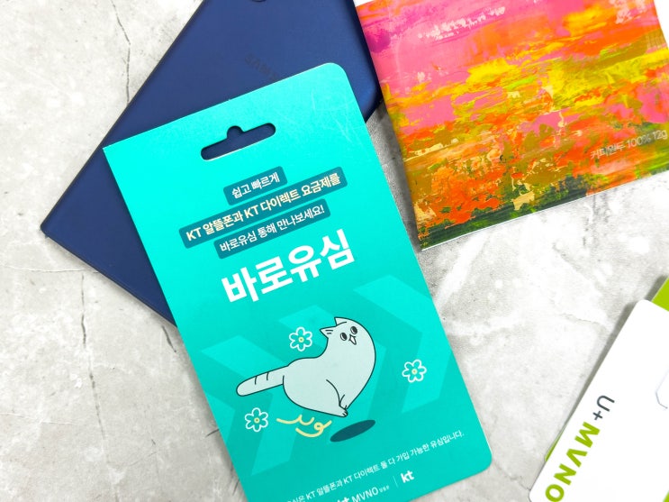 광주선불폰 휴대폰 직권해지도 개통된다