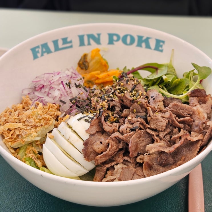  대구 동성로 포케 맛집 다이어트식으로 가볍게 먹기 좋은 폴인포케 동성로점