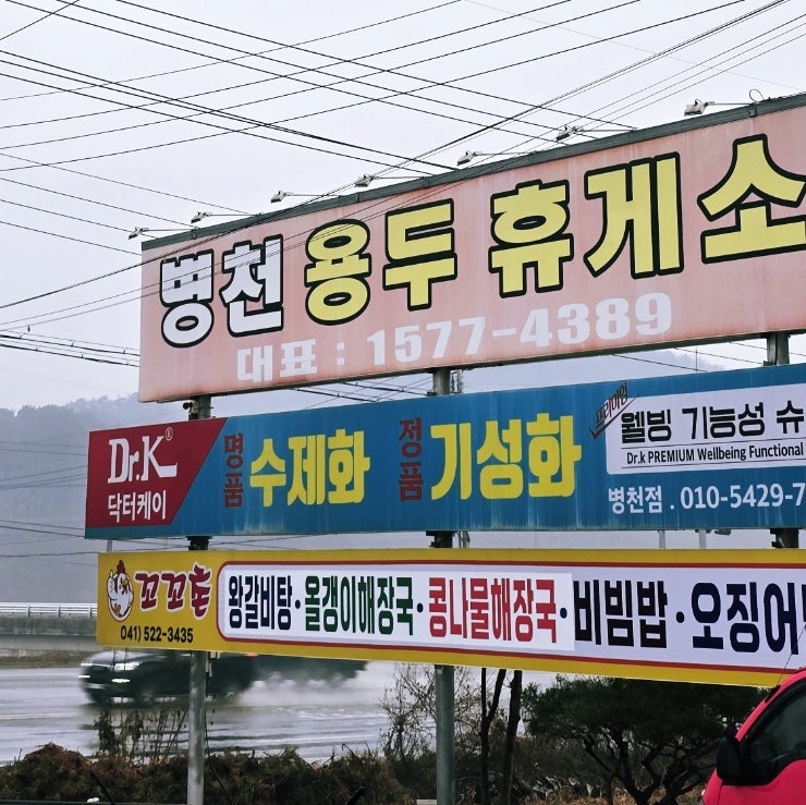 동춘당 찹쌀꽈배기 사진 1