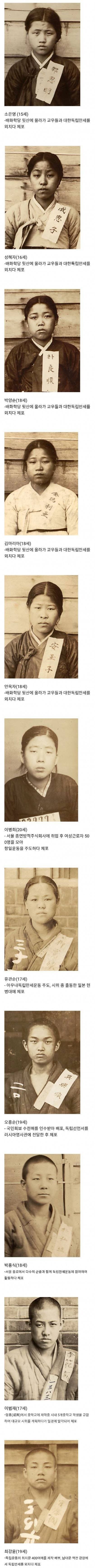  [3.1절 추모] 나라를 위해 애쓰신 분들을 위하여