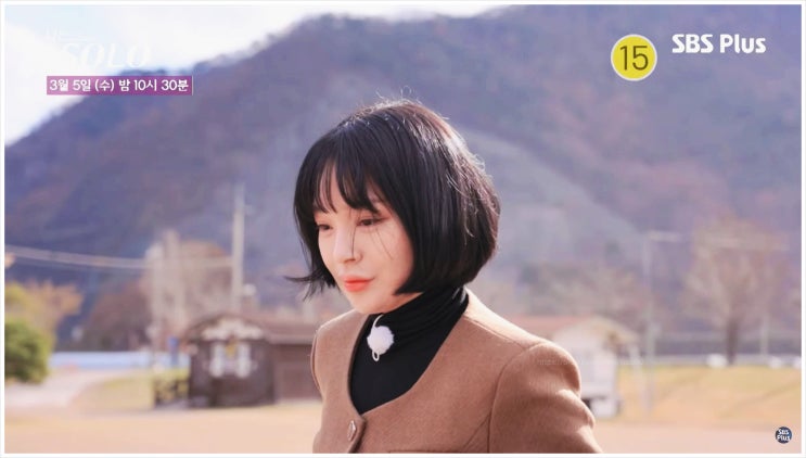  나는솔로 25기 촬영지 출연자 벌써 영식 옥순 직업 평판 스포 논란?