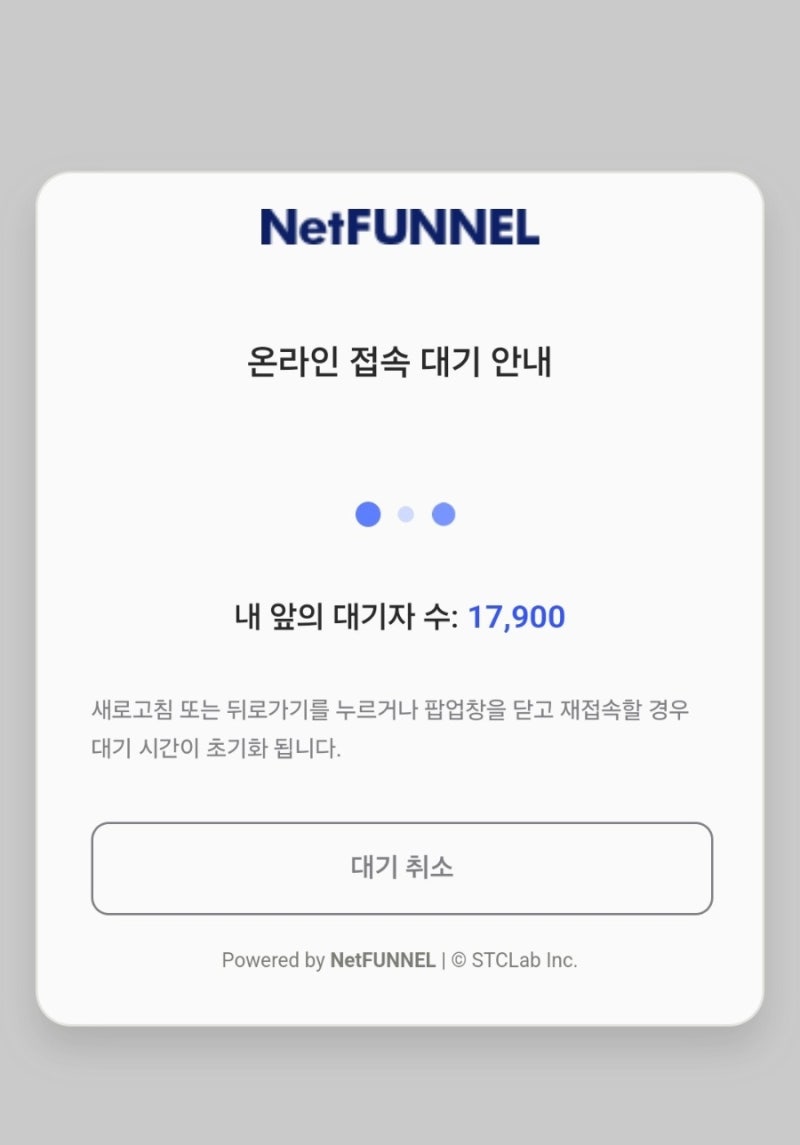 디지털온누리 오류 및 에러ㅂㄷㅂㄷ