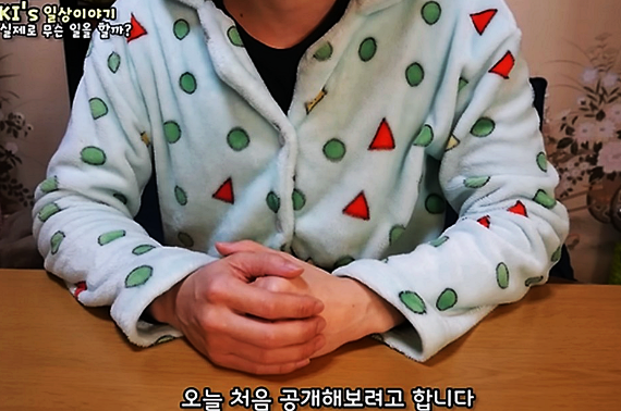  유우키 얼굴 공개 유튜브 채널 삭제 야한솜이 밀키 성폭행 논란, 진실은?