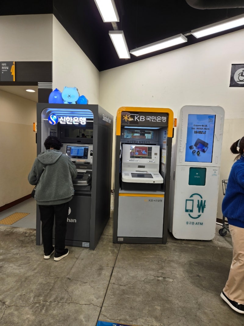 공덕역 kb은행 atm기 위치 공덕 : 네이버 블로그
