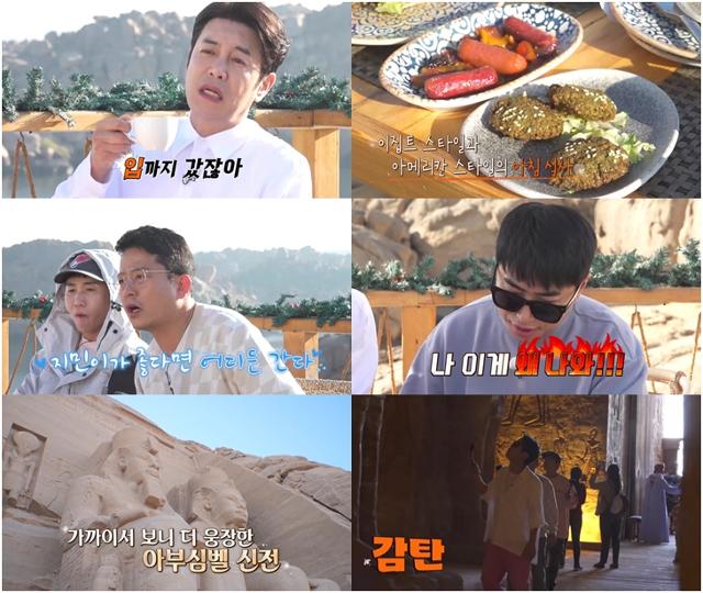 독박투어3' <b>김준호</b>, <b>김지민</b>과 신혼여행 계획 공개! <b>사랑꾼</b> 면모... 