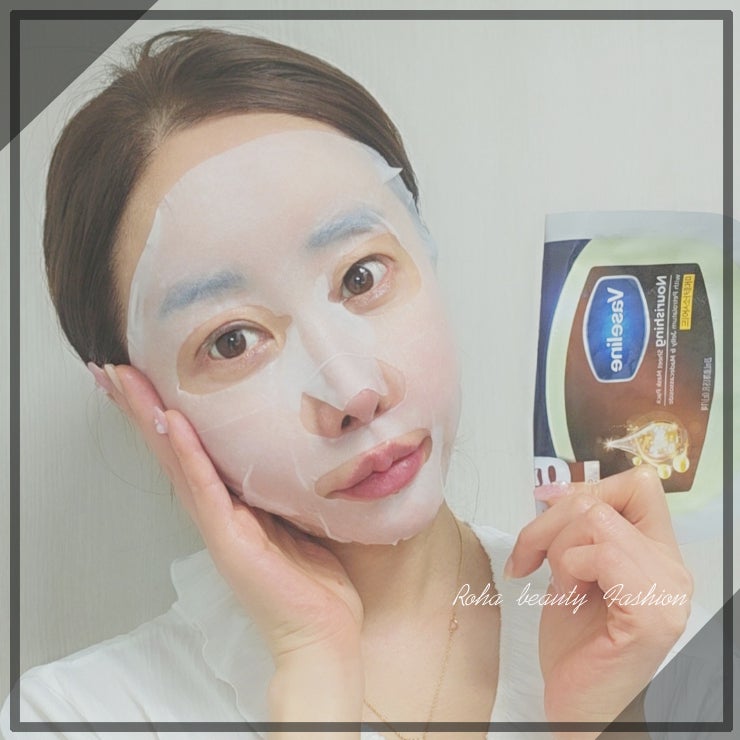 다이소 바세린 영양 시트 마스크팩, 1천 원으로 피부 보습 끝!
