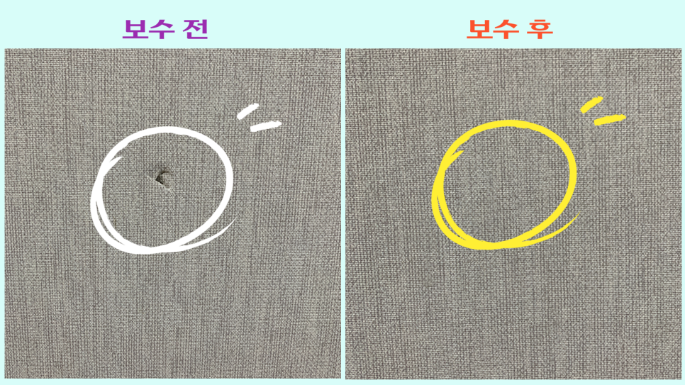 찢어진벽지 보수 석고벽수리