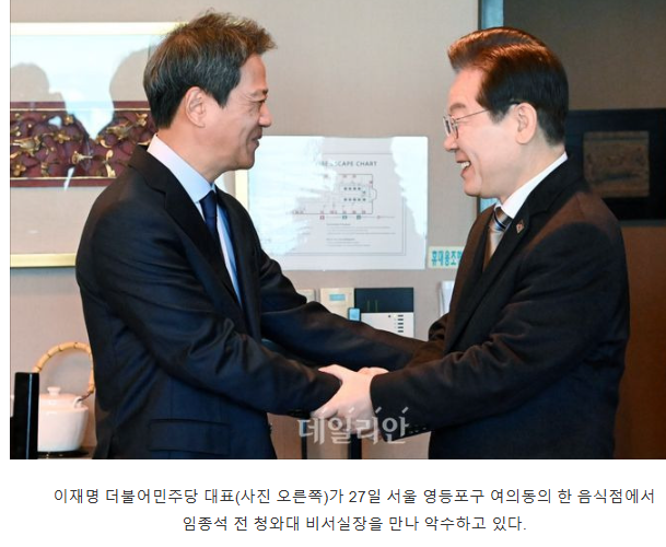 행정수도 완전 이전 입법화…<b>이재명</b> "전적으로 동의"