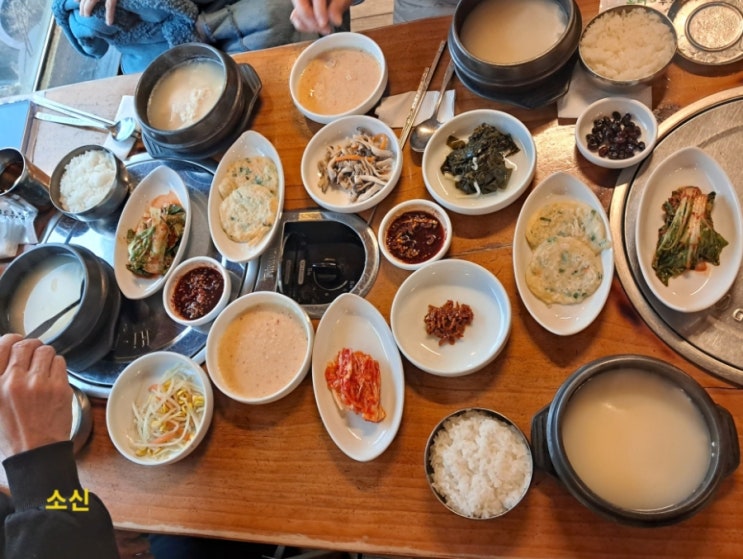 고양 서오릉 맛집_ 올터두부고을 두부요리 맛집 고양 서오릉 맛집_ 올터두부고을 두부요리 맛집